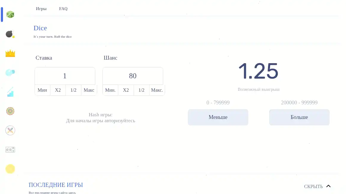 Мобильная версия приложения Кактус казино на смартфоне